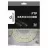 Patchcord GEMBIRD PP22-20M,  CAT.5E, FTP, 20m