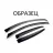 Дефлекторы боковых окон (ветровики) COBRA TUNING Mazda Xedos 6 1994-2000