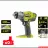 Masina de insurubat cu acumulator RYOBI R18IW3-0