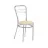 Scaun DP ARGENTO CHROME V-18, Scaun,  Metal,  Piele artificiala,  Bej, 86.5 x 41 x 34
