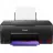 МФУ струйное CANON Pixma G640