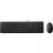 Kit (keyboard+mouse) HP WIRED 320MK COMBO 9SR36AA#ACB