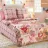 Lenjerie de pat Cottony SLPP URSULETUL DE PLUS/ SIMPATIA, 1 persoana, Percale, Roz