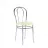Scaun DP TULIPAN V-18 BEIGE", Eco piele, Bej, Argintiu