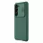 Чехол Nillkin Samsung Galaxy S23+, Camshield Pro Case, Deep Green
