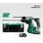 Ciocan rotopercutor Hikoki 2XBSL1240M UC12SL BRUSLESS VALIZA HSC, 12 V, 1.2 J, 1080 rpm