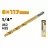 Burghiu Tolsen PENTRU METAL HSS-M2 COADA HEX, 8 x 117 mm