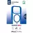 Husa Cellular Line Cellular Apple iPhone 17 Pro, Iconic Mag Case, Blue