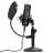Cooling pad TRUST Trust Gaming GXT 269 Emita II Streaming Microphone with table stand, cardioid recording pattern, 2.5m USB-A-C cable, Pop/Wind filter, shock mount, black