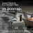 Power Bank EcoFlow EcoFlow Rapid 25K Power Bank, 25.000mAh (90,00 Wh) Air-travel-friendly, 100W Built-In and Retractable Cables, 100W single port output, 170W total output, 2 Type-C ports: 140W, 1 USB-A port: 33W,  TFT Display, 157x54x49mm, 580g, 1 m drop resistant, Si