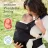 Cangur Momcozy Marsupiu Momcozy Newborn to Toddler Air Mesh Black